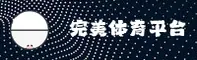 完美体育(WM)官方网站 - 正版官方下载