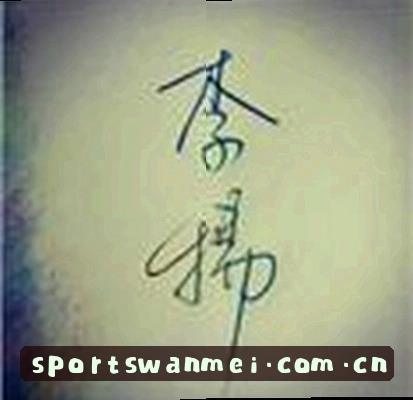 刘洋